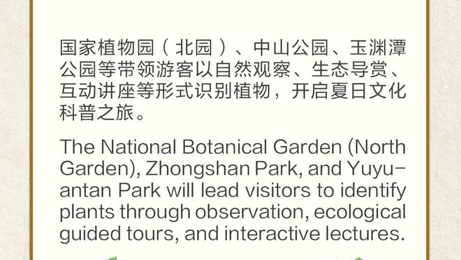 江南电竞网站版官网截图3